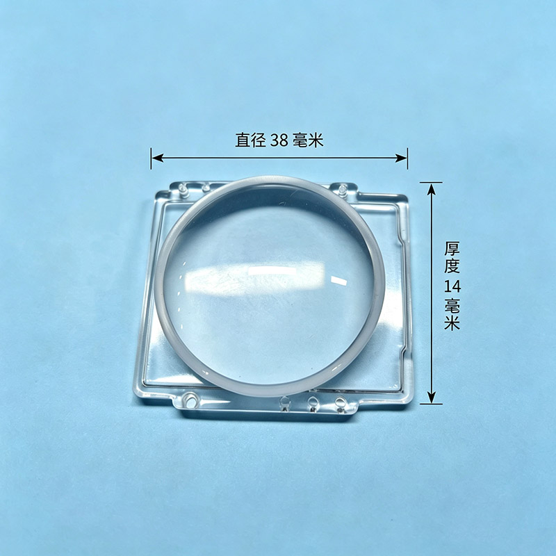 Eye lens