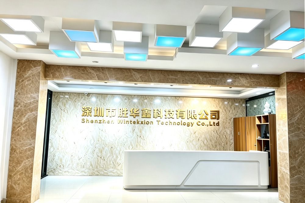 公司前台