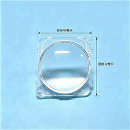 Eye lens